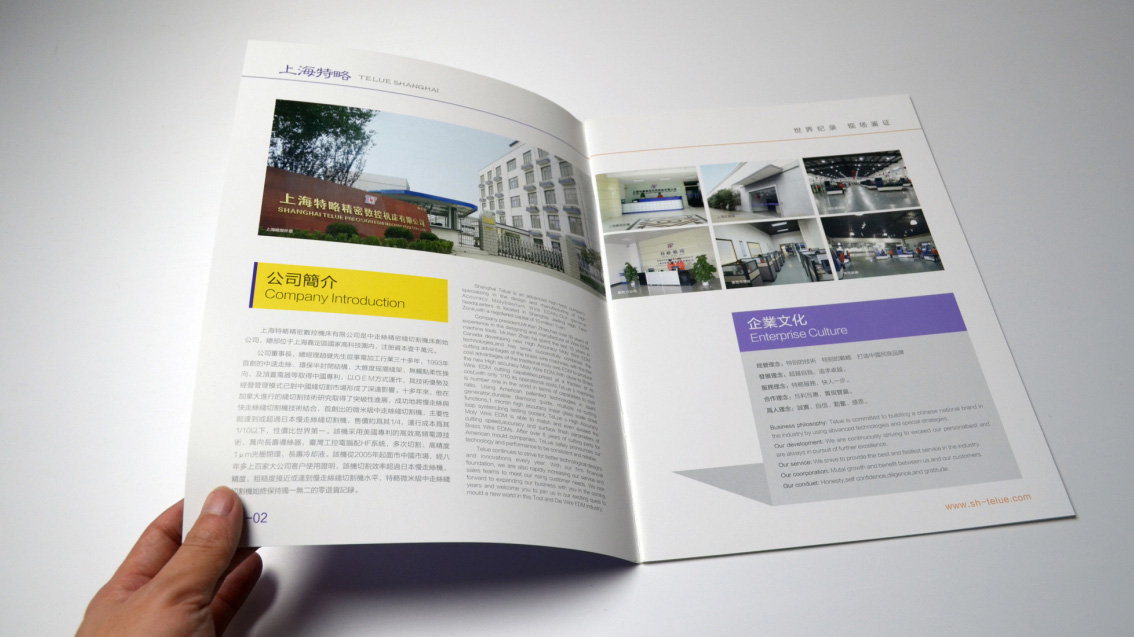 東莞畫(huà)冊(cè)設(shè)計(jì)、宣傳冊(cè)設(shè)計(jì)
